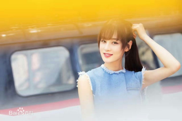 赵圆瑗最优质2017年相册