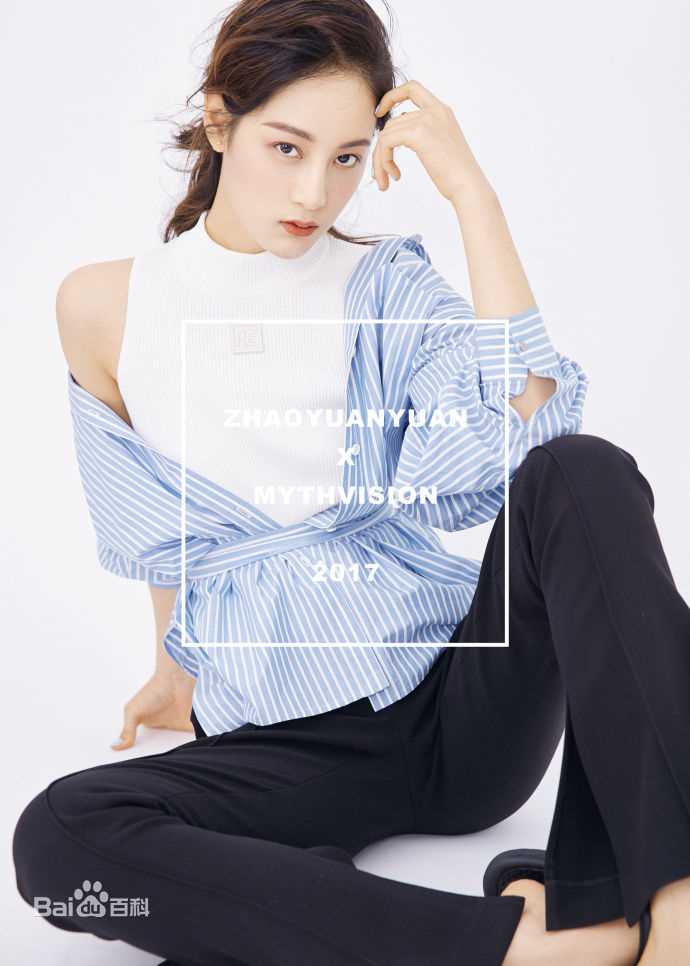 赵圆瑗MYTH-VISION前后照片