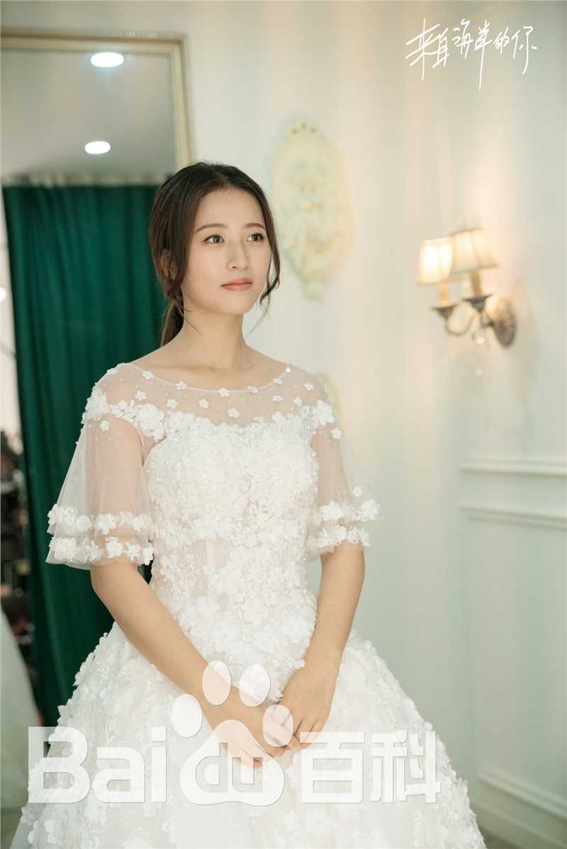 最全周雨彤(Zhou Yutong)在《来自海洋的你》戴汐中的相册