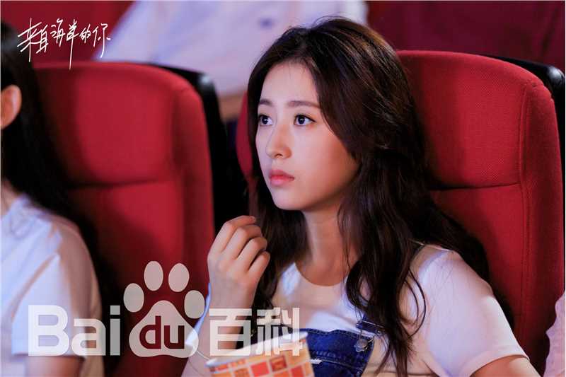 最全周雨彤(Zhou Yutong)在《来自海洋的你》戴汐中的相册