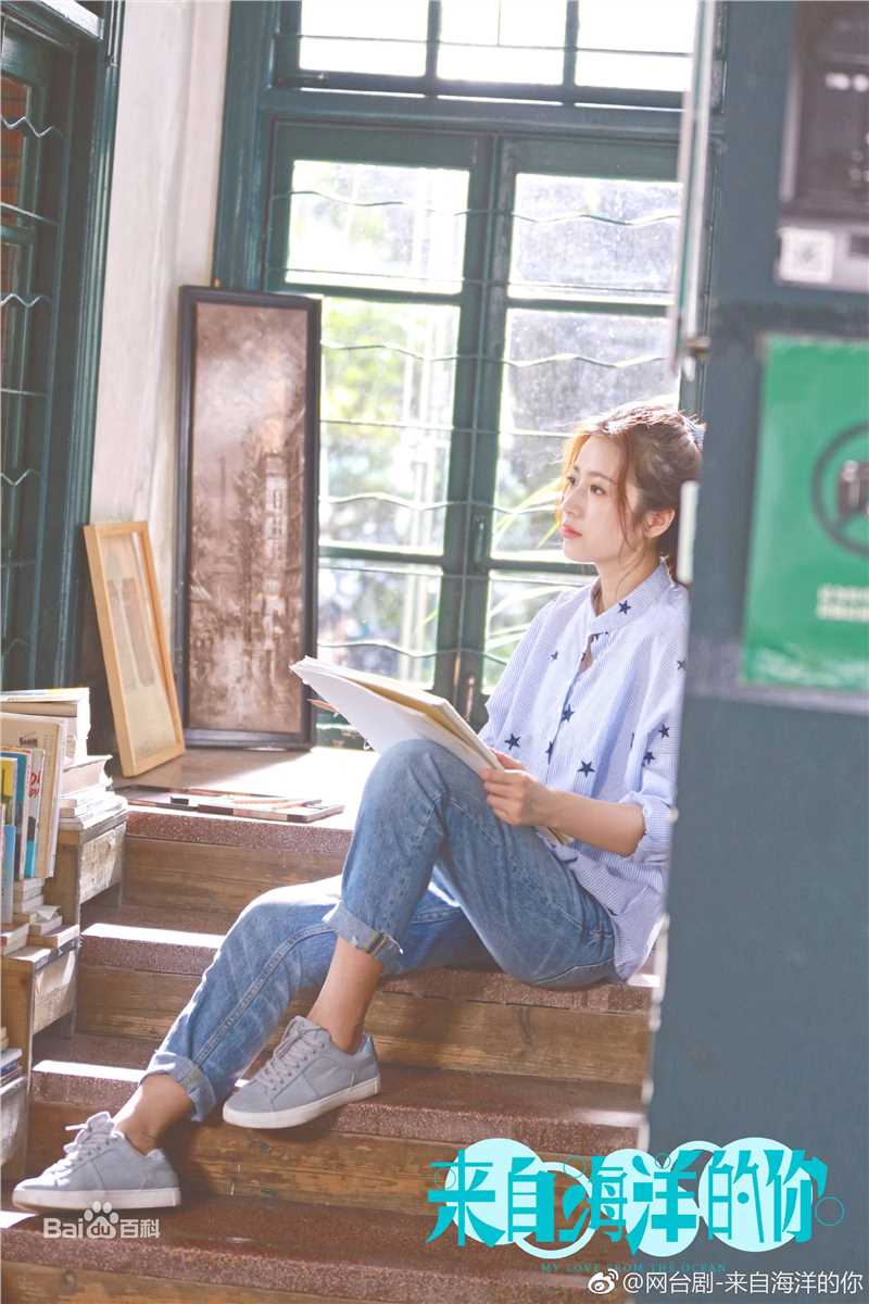 最全周雨彤(Zhou Yutong)在《来自海洋的你》戴汐中的相册