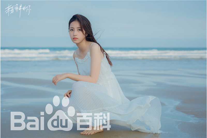 最全周雨彤(Zhou Yutong)在《来自海洋的你》戴汐中的相册
