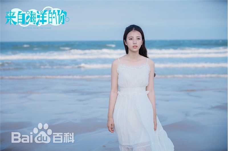 最全周雨彤(Zhou Yutong)在《来自海洋的你》戴汐中的相册