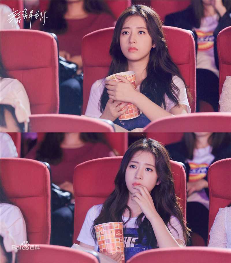 最全周雨彤(Zhou Yutong)在《来自海洋的你》戴汐中的相册