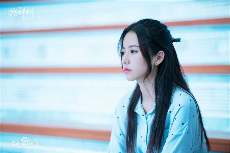 最全周雨彤(Zhou Yutong)在《来自海洋的你》戴汐中的相册