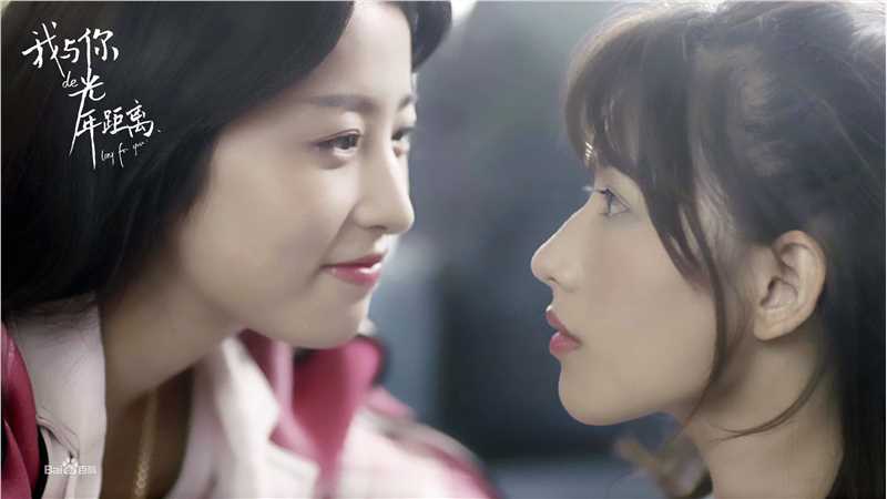 最全周雨彤(Zhou Yutong)在《我与你的光年距离》雪姬中的壁纸