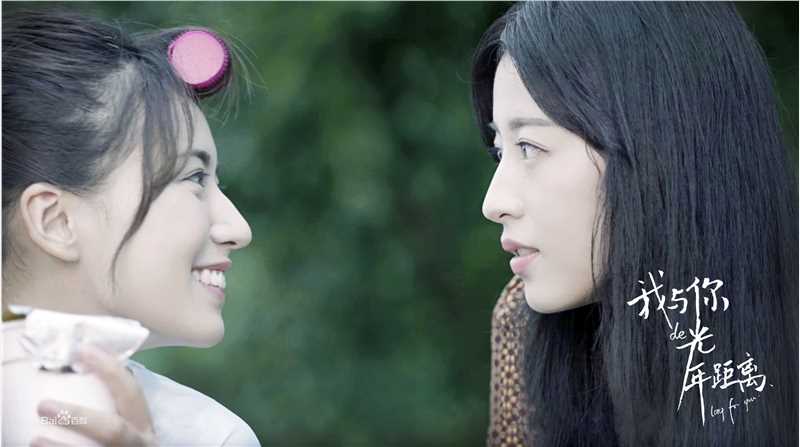 最全周雨彤(Zhou Yutong)在《我与你的光年距离》雪姬中的壁纸