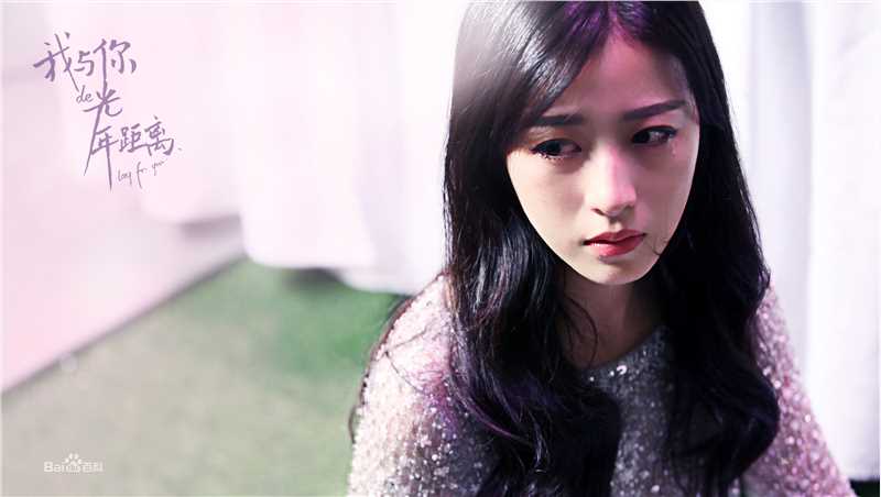 最全周雨彤(Zhou Yutong)在《我与你的光年距离》雪姬中的壁纸