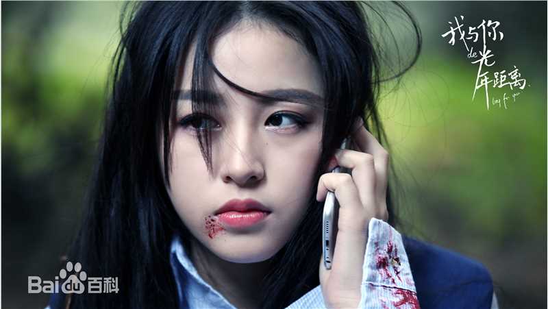 最全周雨彤(Zhou Yutong)在《我与你的光年距离》雪姬中的壁纸