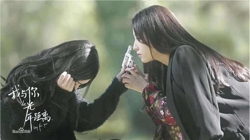 最全周雨彤(Zhou Yutong)在《我与你的光年距离》雪姬中的壁纸