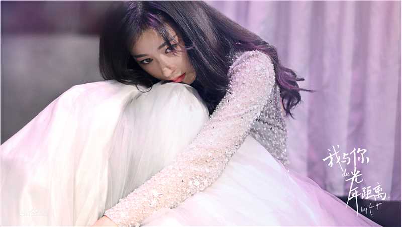 最全周雨彤(Zhou Yutong)在《我与你的光年距离》雪姬中的壁纸
