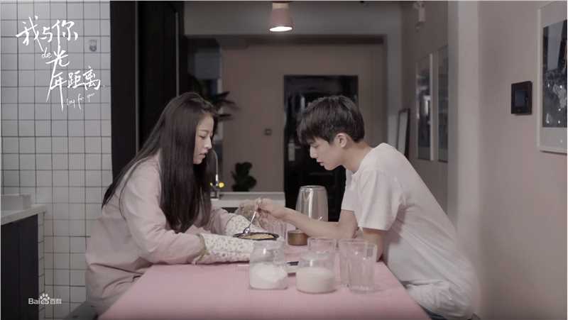 最全周雨彤(Zhou Yutong)在《我与你的光年距离》雪姬中的壁纸