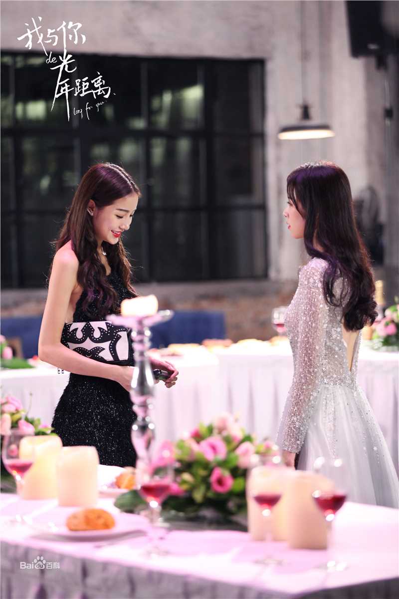 最全周雨彤(Zhou Yutong)在《我与你的光年距离》雪姬中的壁纸