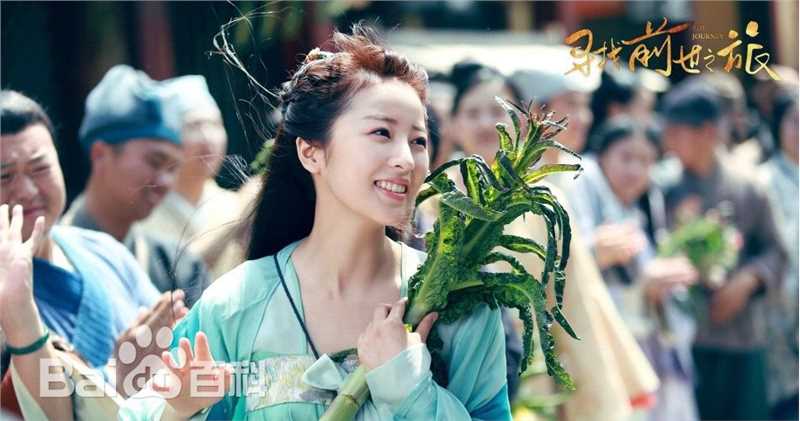 最优质周雨彤(Zhou Yutong)在《寻找前世之旅》叶隐中的相册