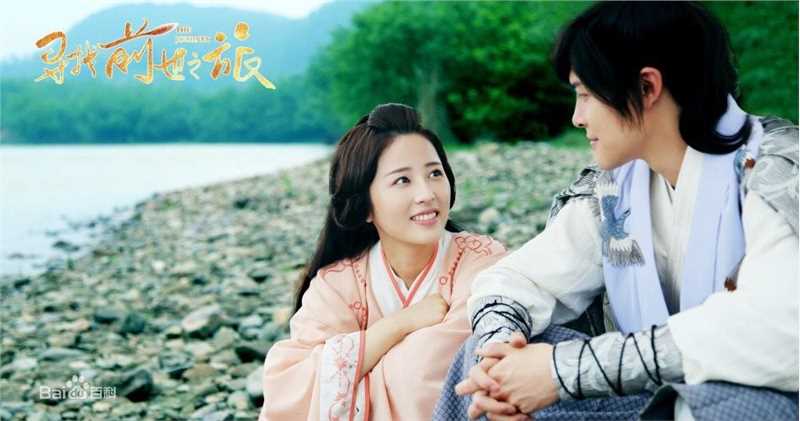 最优质周雨彤(Zhou Yutong)在《寻找前世之旅》叶隐中的相册