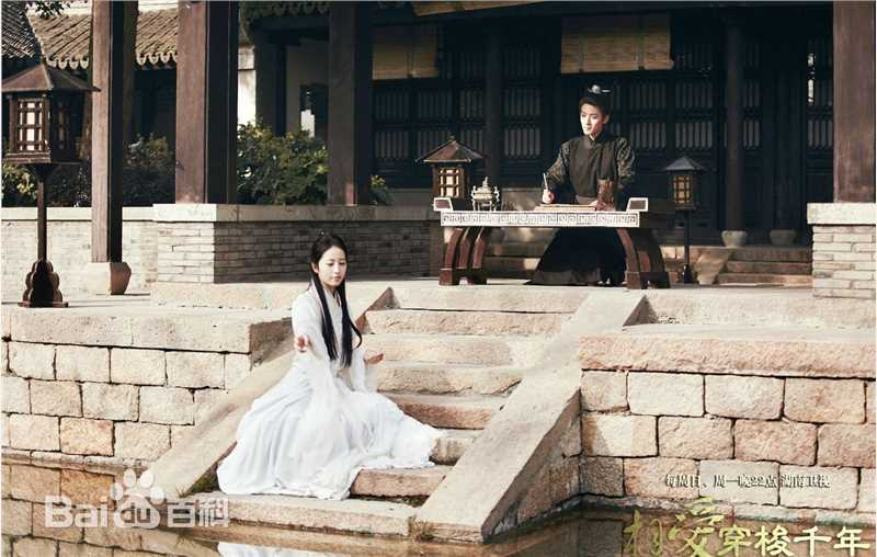 最全周雨彤(Zhou Yutong)在《相爱穿梭千年》影月中的相册