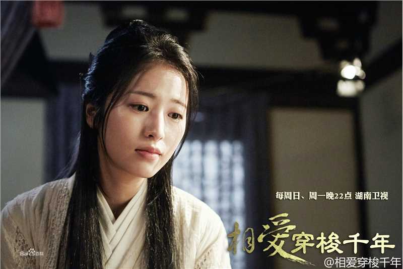 最全周雨彤(Zhou Yutong)在《相爱穿梭千年》影月中的相册