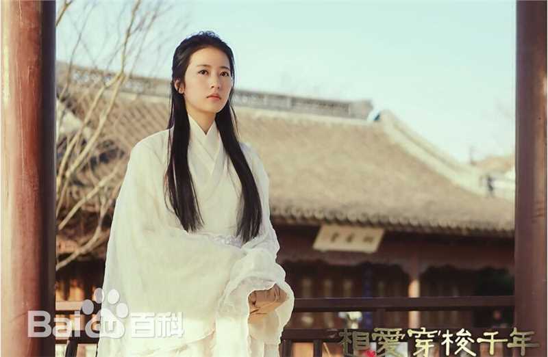 最全周雨彤(Zhou Yutong)在《相爱穿梭千年》影月中的相册