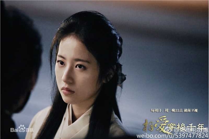 最全周雨彤(Zhou Yutong)在《相爱穿梭千年》影月中的相册