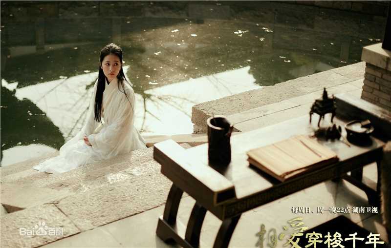 最全周雨彤(Zhou Yutong)在《相爱穿梭千年》影月中的相册