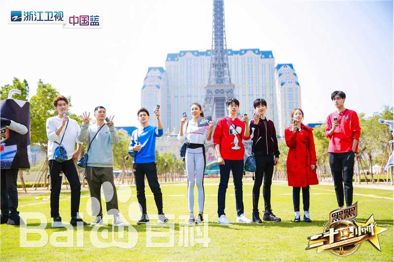 最新周雨彤(Zhou Yutong)在《二十四小时》中的图集