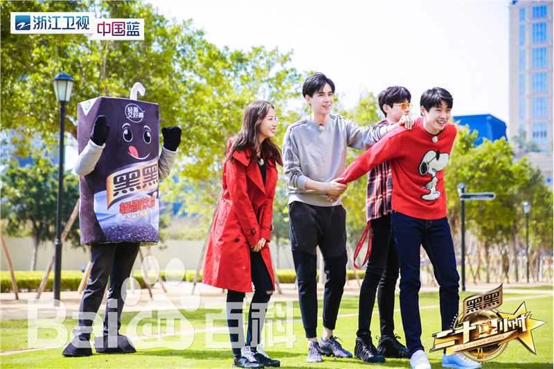 最新周雨彤(Zhou Yutong)在《二十四小时》中的图集