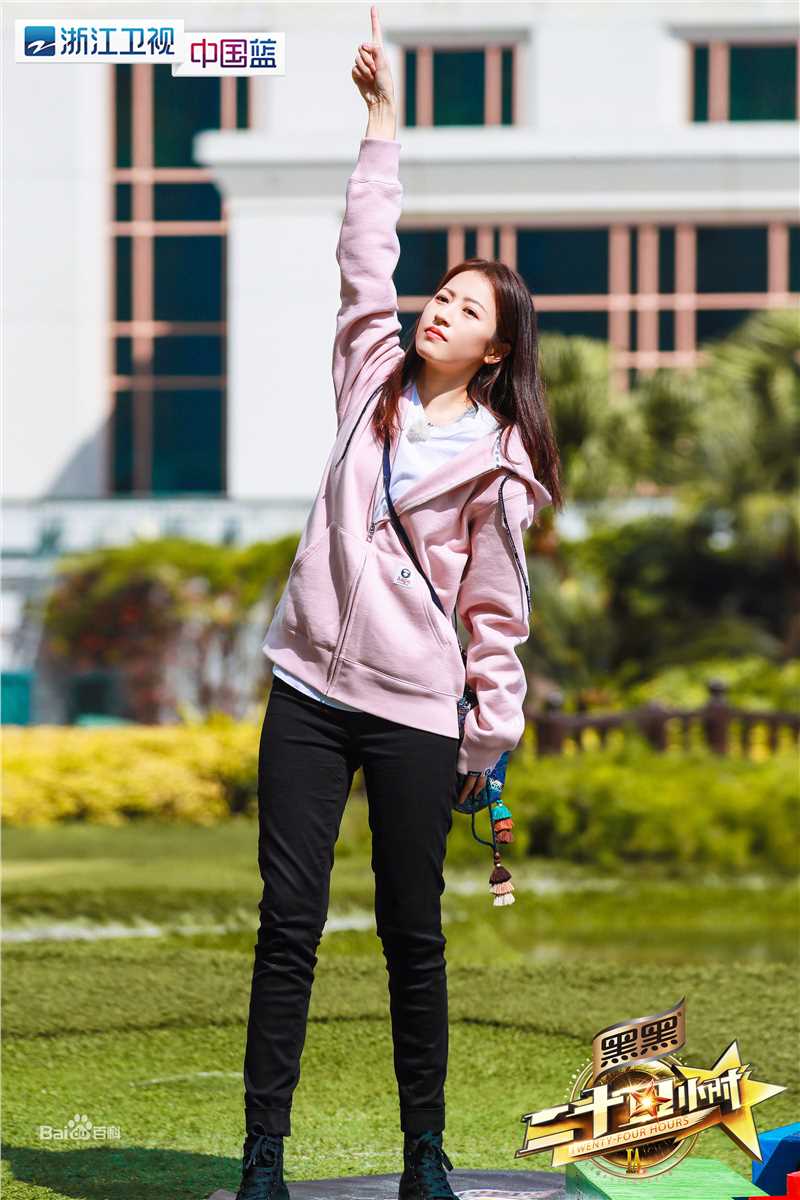 最新周雨彤(Zhou Yutong)在《二十四小时》中的图集