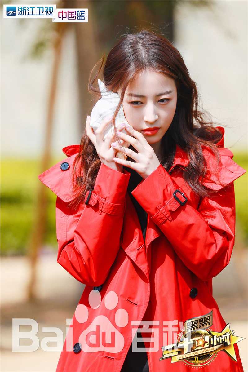 最新周雨彤(Zhou Yutong)在《二十四小时》中的图集