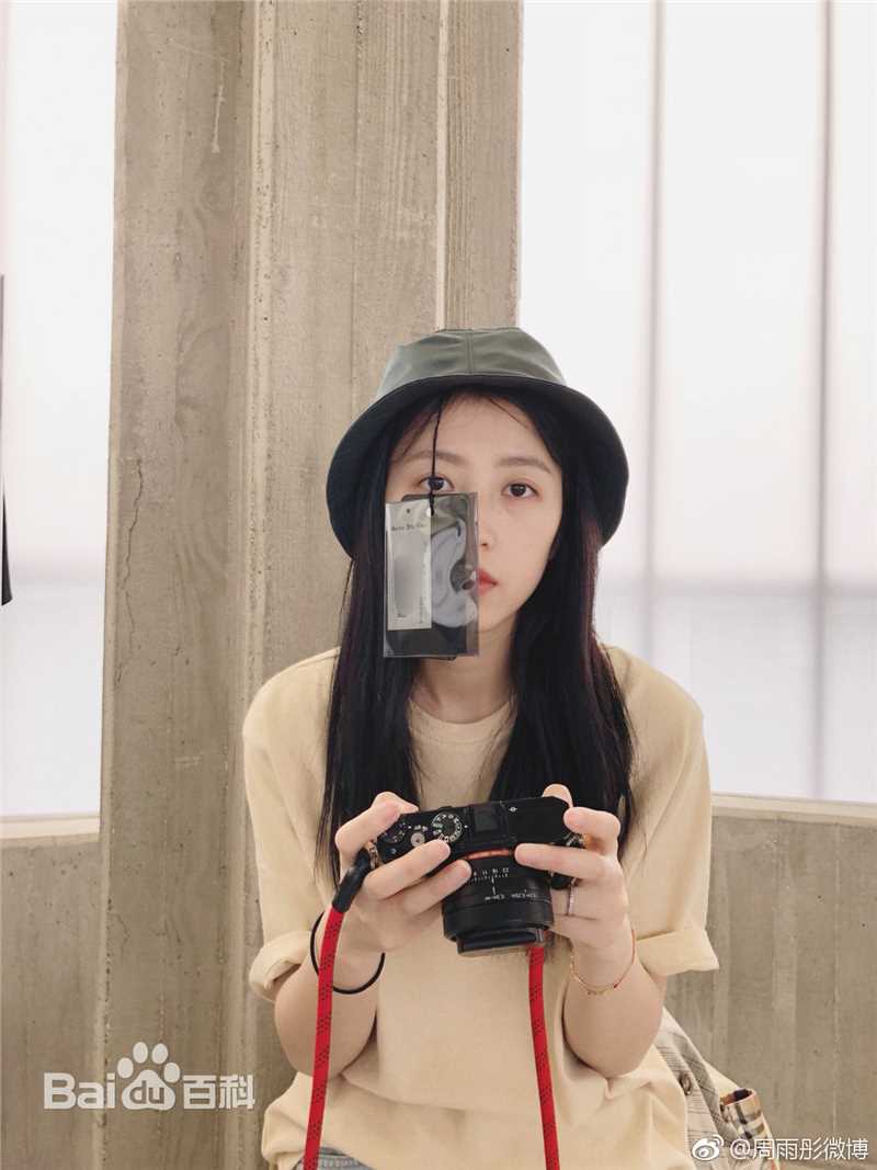 周雨彤(Zhou Yutong)生活照性感图片图集