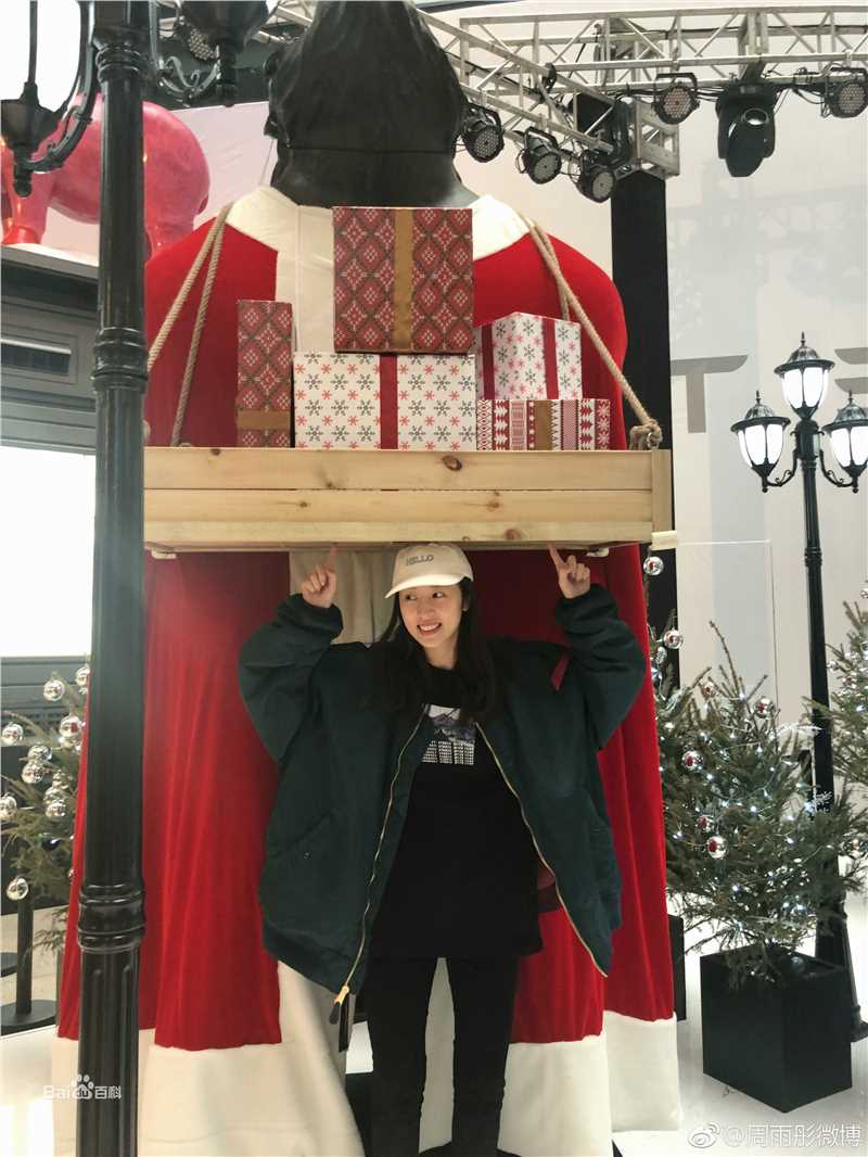 周雨彤(Zhou Yutong)生活照性感图片图集