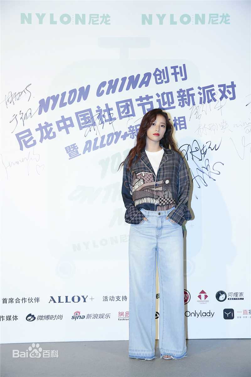 周雨彤(Zhou Yutong)活动照图册