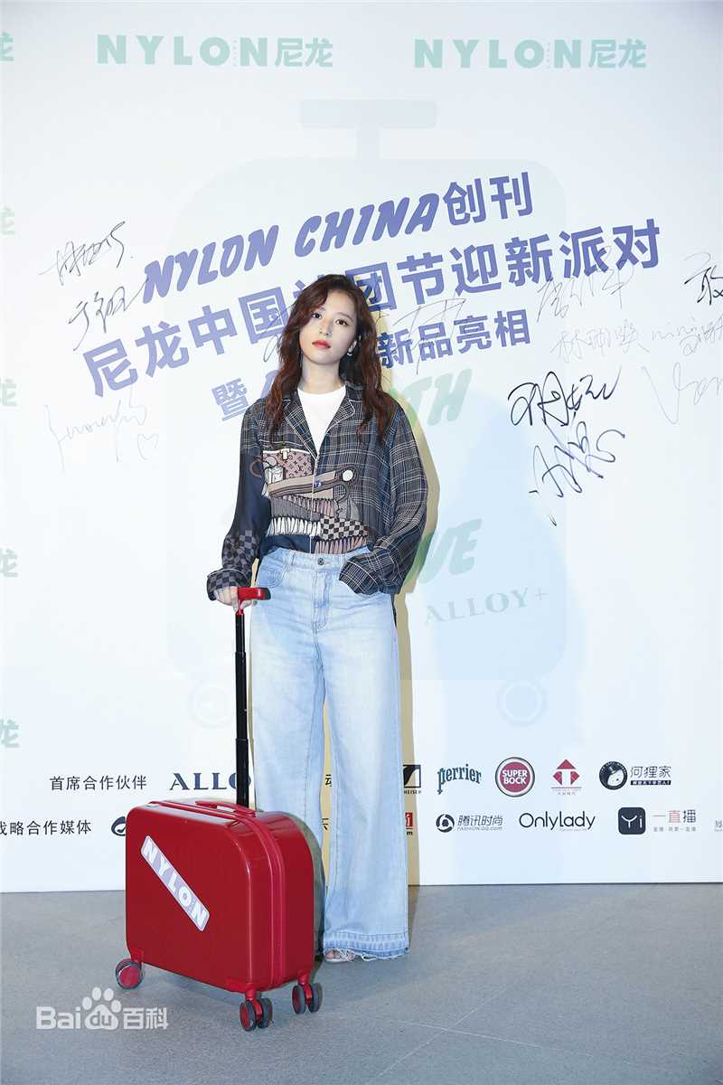 周雨彤(Zhou Yutong)活动照图册