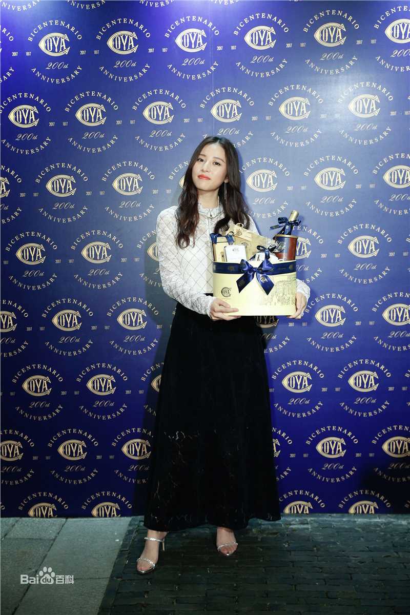 周雨彤(Zhou Yutong)活动照图册