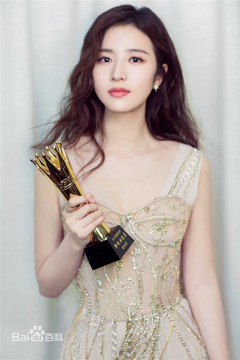 周雨彤(Zhou Yutong)活动照图册