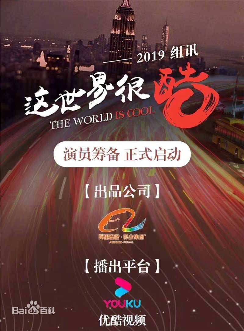 高清周雨彤(Zhou Yutong)图片