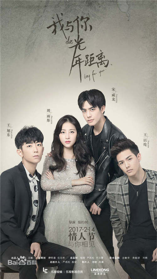 高清周雨彤(Zhou Yutong)图片