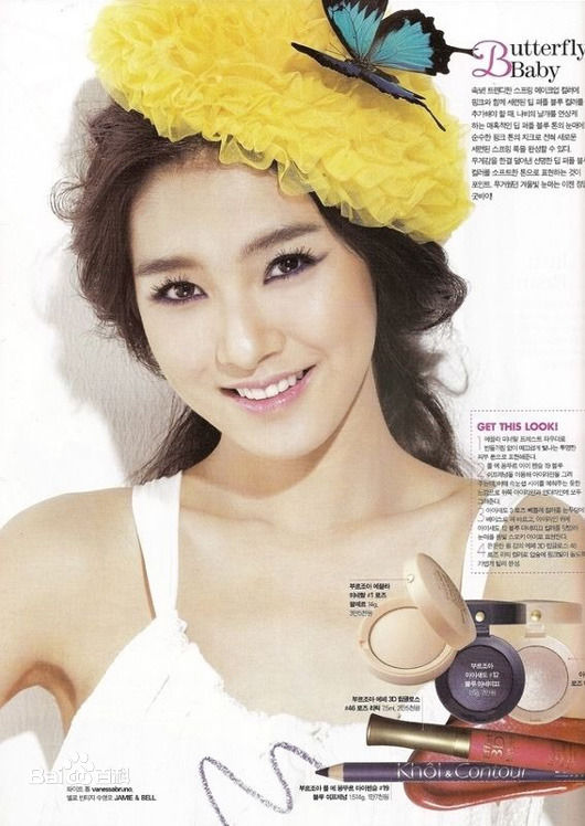 金素恩(Kim So Eun)最全壁纸