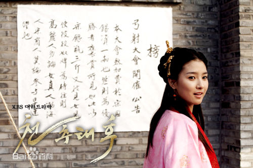 金素恩(Kim So Eun)电视剧作品图册