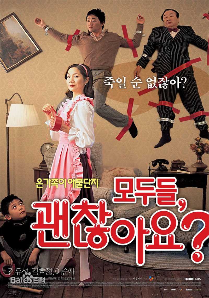 金素恩(Kim So Eun)前后照片