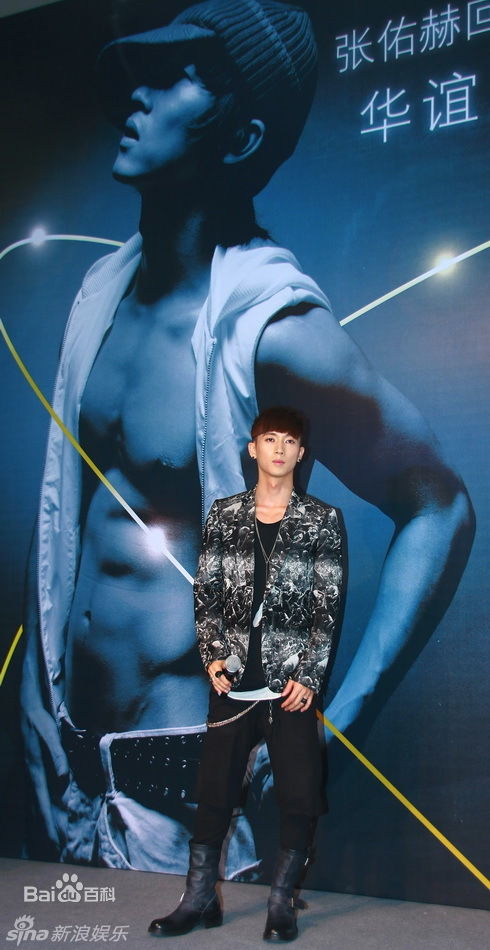 高清张佑赫(Jang WooHyuk)精彩图册