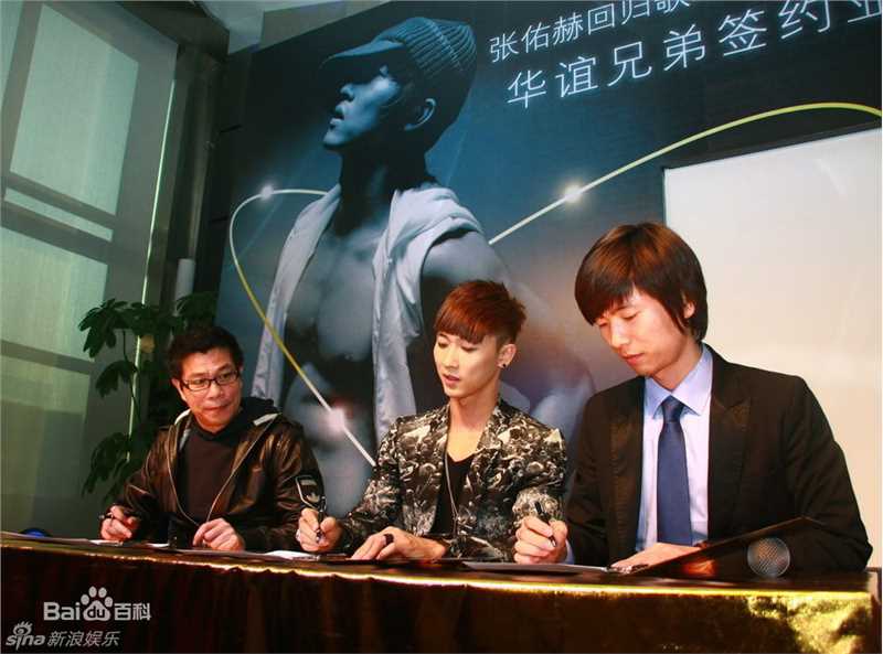 高清张佑赫(Jang WooHyuk)精彩图册