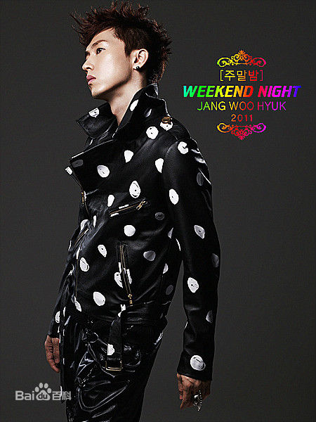 精选张佑赫(Jang WooHyuk)