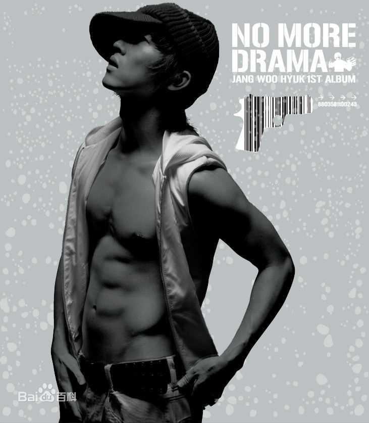 精选张佑赫(Jang WooHyuk)