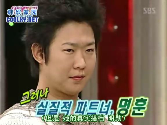 千明勋()综艺截图图片图册