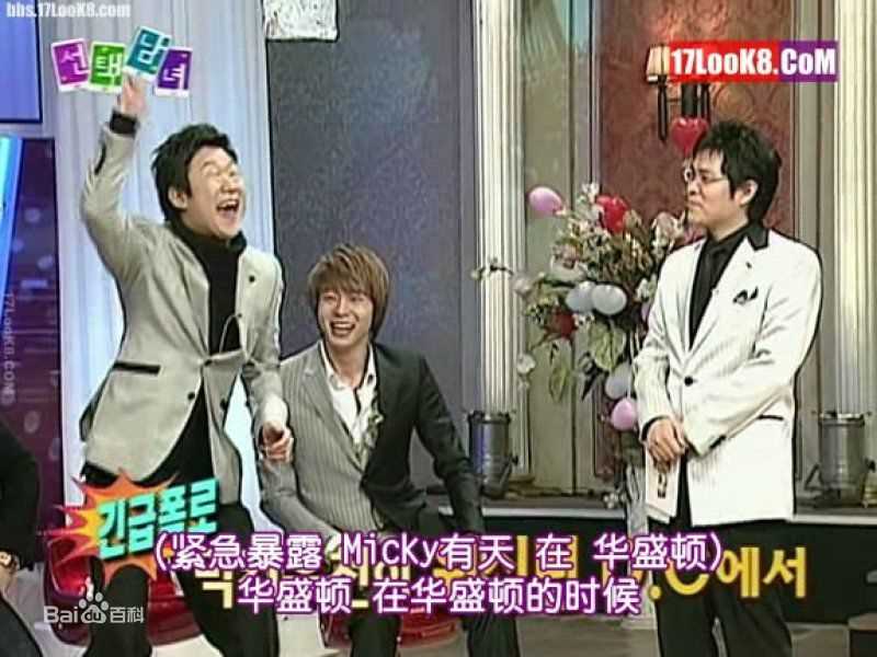 千明勋()综艺截图图片图册