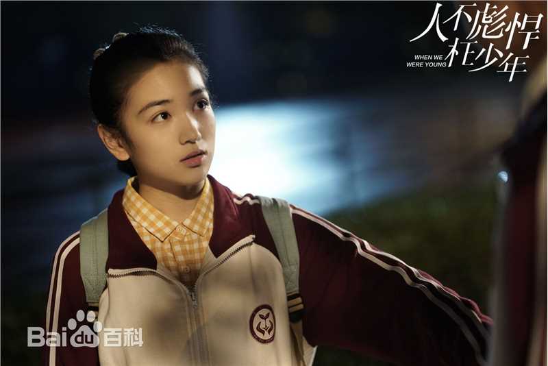 最新代露娃在《人不彪悍枉少年》中的壁纸