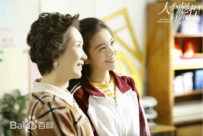 最新代露娃在《人不彪悍枉少年》中的壁纸