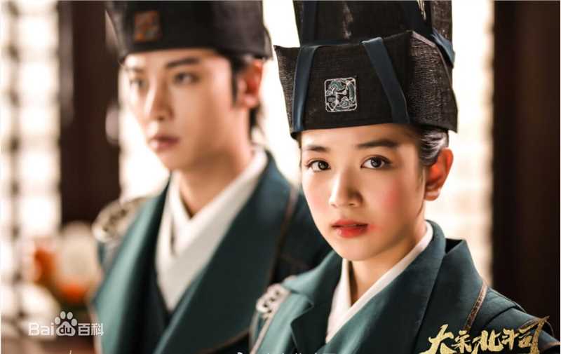 代露娃在《大宋北斗司》中的