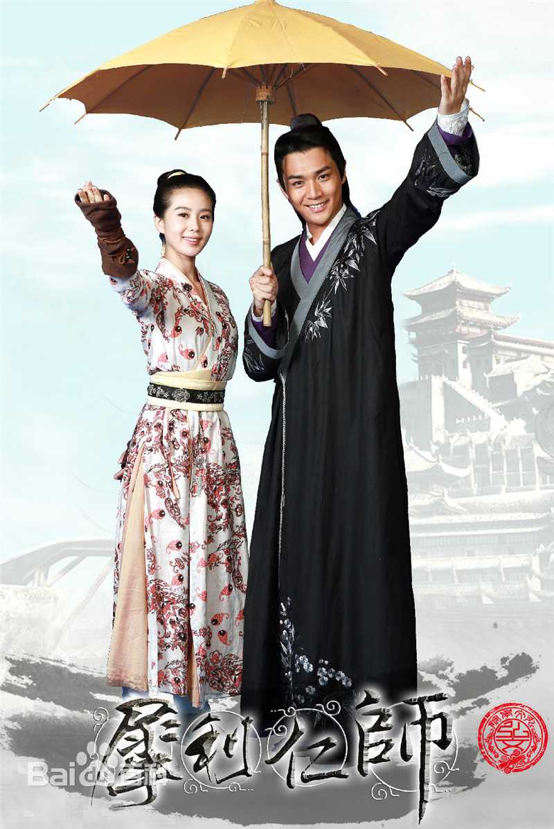 霍政谚高清剧照