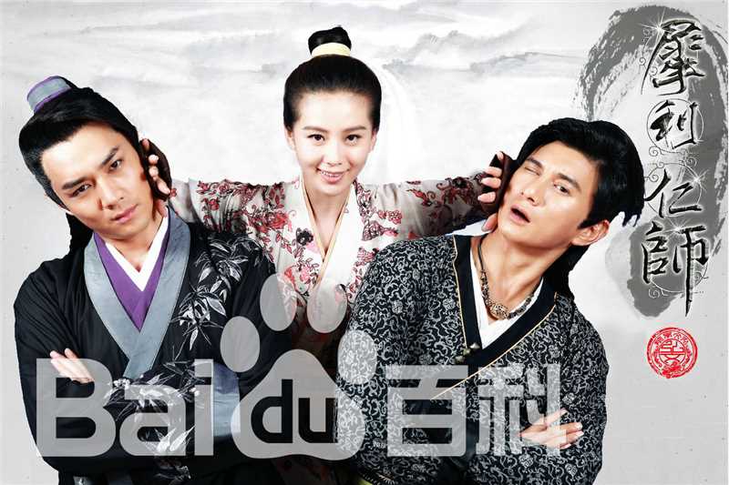 霍政谚高清剧照